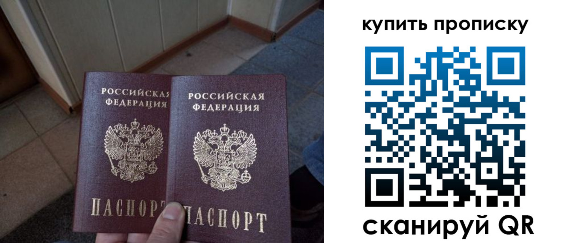 регистрация для школы в Енисейске